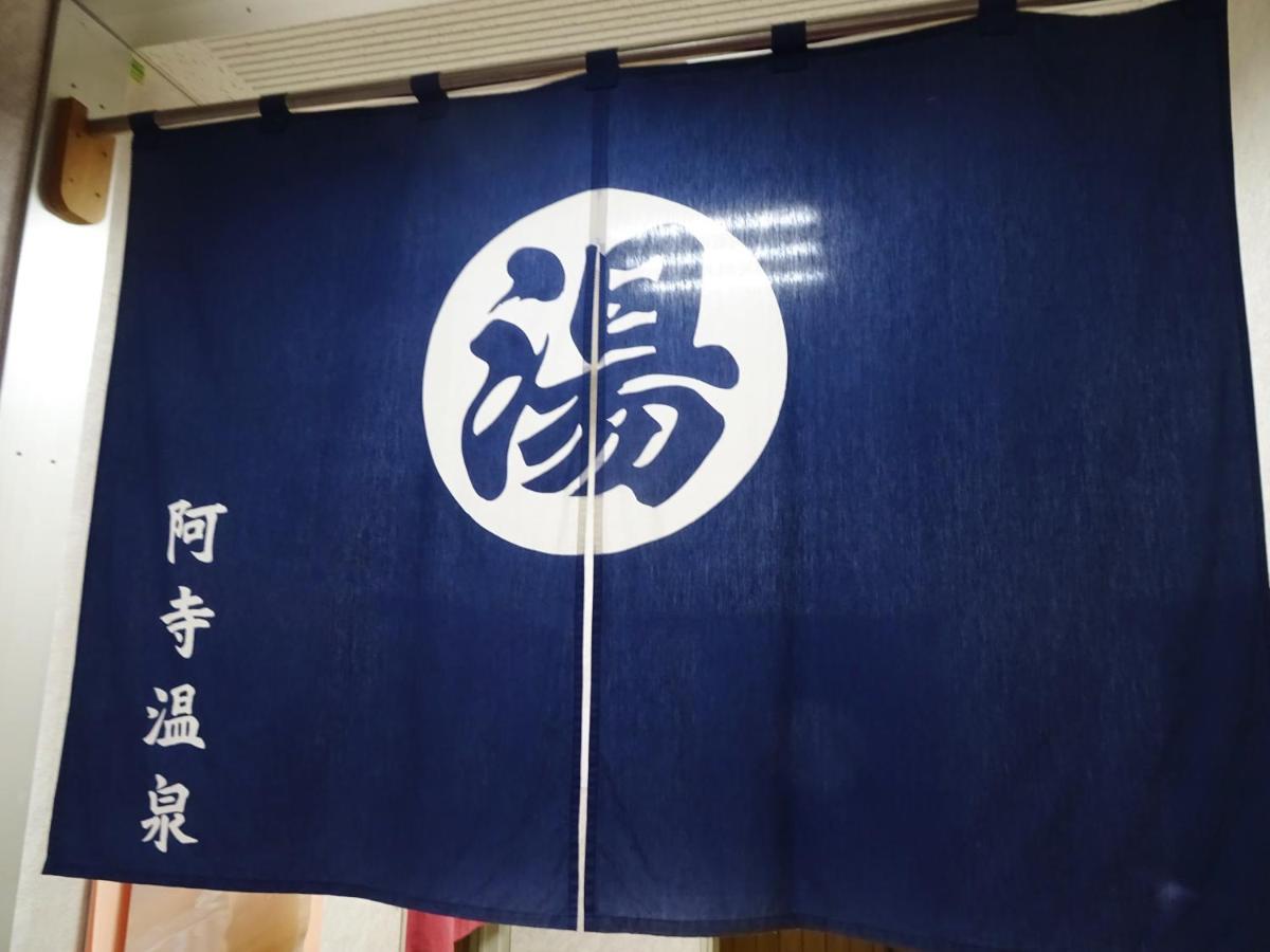 阿寺温泉 フォレスパ木曽あてら荘 Hotel Okuwa Exterior photo
